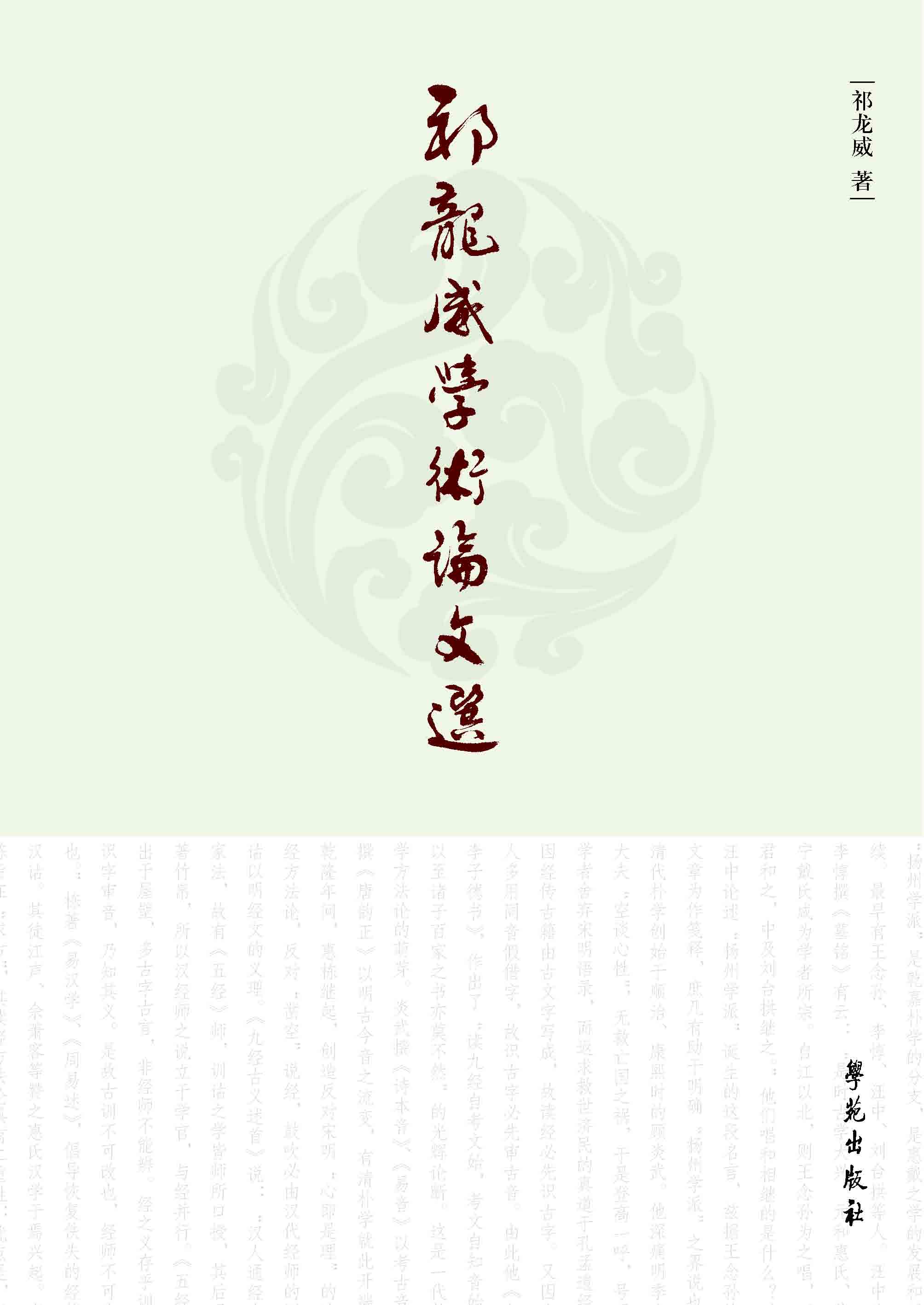 fm2_页面_2.jpg